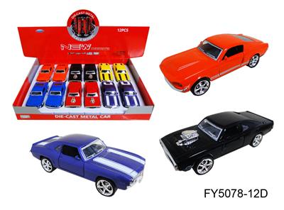 1:36 福特，道奇，雪佛兰 - OBL10257673