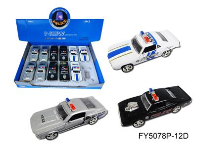 1:36 福特，道奇，雪佛兰 - OBL10257675