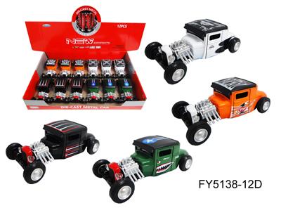 Die-cast toys - OBL10257685