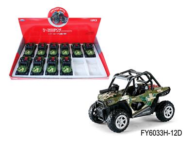 Die-cast toys - OBL10257717