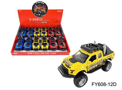 Die-cast toys - OBL10257737