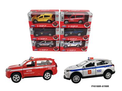 Die-cast toys - OBL10257761