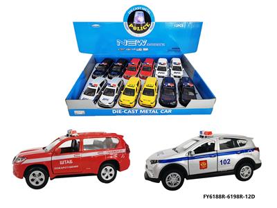 Die-cast toys - OBL10257762