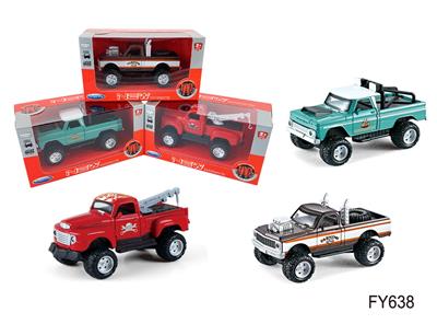 Die-cast toys - OBL10257791