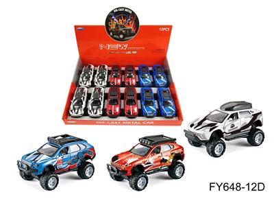 Die-cast toys - OBL10257794