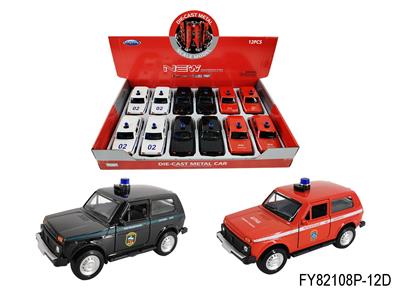 Die-cast toys - OBL10257818