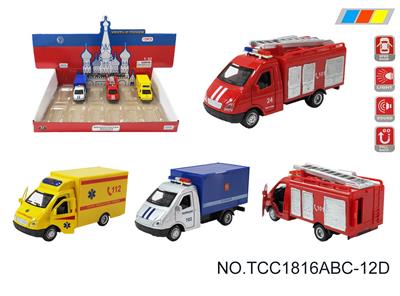 Die-cast toys - OBL10257871