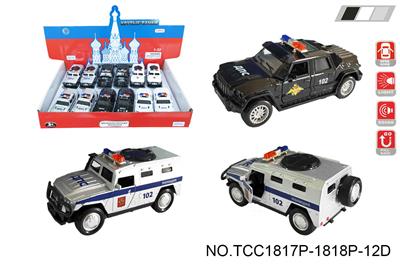 Die-cast toys - OBL10257879