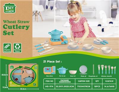 Kitchenware / tableware / tea - OBL10258264