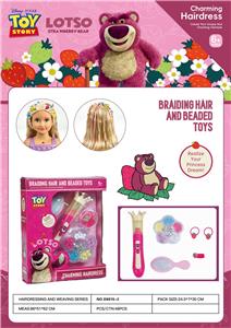Beauty set - OBL10258791