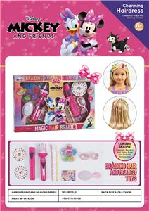 Beauty set - OBL10258796
