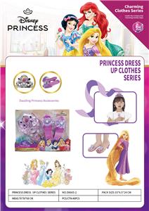 Beauty set - OBL10258820
