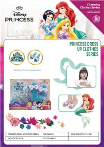 Beauty set - OBL10258821