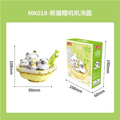 熊猫糯叽叽汤圆 - OBL10259169