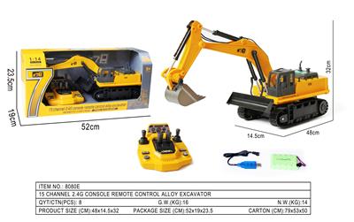 15通道2.4G操控台合金履带挖掘机（带6V电池包+USB充电线） - OBL10259218