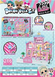 夜光DIY惊喜LOL别墅过家家城堡套装    （DIY拼装女孩梦想屋豪宅）216PCS - OBL10259610