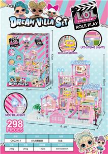 夜光DIY惊喜LOL别墅过家家城堡套装   （DIY拼装女孩梦想屋豪宅）298PCS - OBL10259612