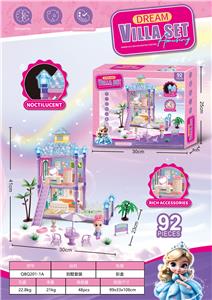 夜光DIY公主别墅过家家城堡套装      （DIY拼装女孩梦想屋豪宅）92PCS - OBL10259615
