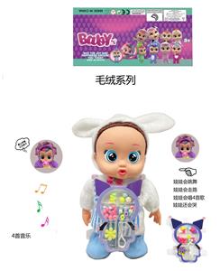 36公分实身电动走路带真头发大耳狗带奶嘴感应。功能描述[会哭，会唱4首歌，会跳舞，会走路】不包电。酷洛米串珠 - OBL10259665
