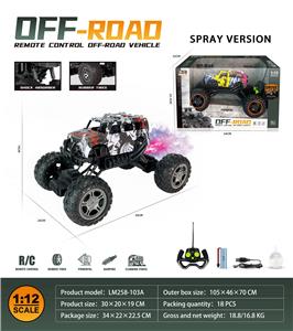 四通遥控涂鸦攀爬车带灯光
1:12（常规喷雾款） - OBL10259721