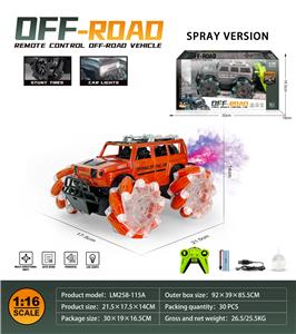 2.4G
1:16特技侧行
常规喷雾车
带灯光 - OBL10259731