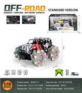 2.4G
1:16特技侧行车
带灯光 - OBL10259736