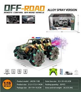 2.4G
1:16特技侧行
合金喷雾车
带灯光 - OBL10259741