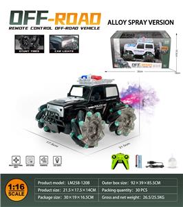 2.4G
1:16特技侧行
合金喷雾车
带灯光 - OBL10259747