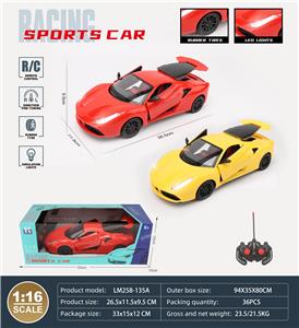 五通遥控车带灯光
法拉利一键开三门漂移遥控车(1:16) - OBL10259763
