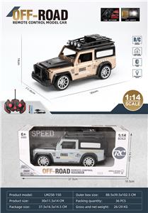 四通遥控车带灯光
1:14遥控模型车 - OBL10259767