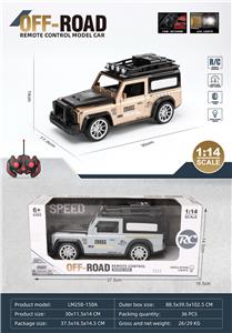 四通遥控车带灯光
1:14遥控模型车 - OBL10259768