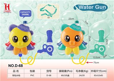 背包水枪2色 - OBL10259845