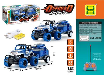 1:43拖挂四通灯光遥控车
（包2粒1.2V充电池+USB座） - OBL10259892