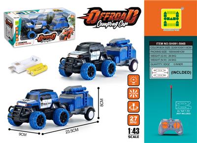 1:43拖挂四通灯光遥控车
（包2粒1.2V充电池+USB座） - OBL10259900