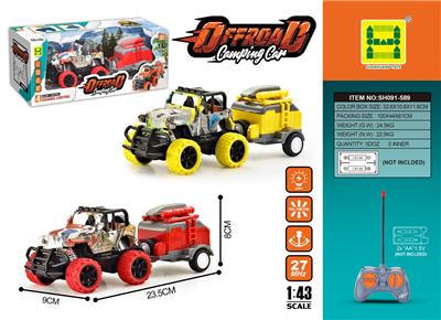 1:43拖挂四通灯光遥控车（无包电） - OBL10259909