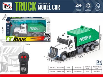 环卫车二通 - OBL10259916