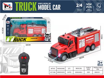 消防车二通 - OBL10259919