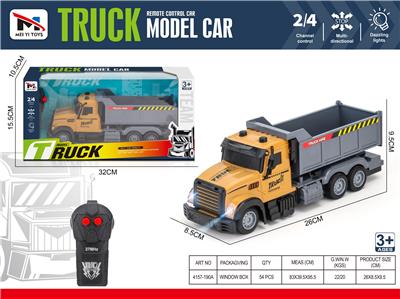 工程车二通 - OBL10259921