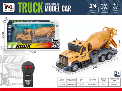 工程车二通 - OBL10259922