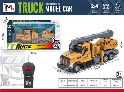 工程车二通 - OBL10259923