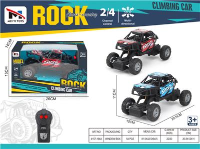 攀爬车二通 - OBL10259925