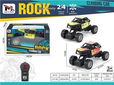 攀爬车二通 - OBL10259926