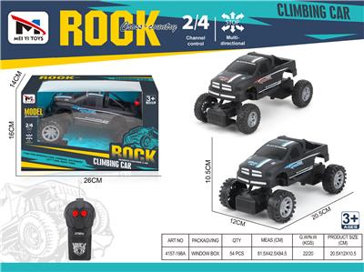 攀爬车二通 - OBL10259929