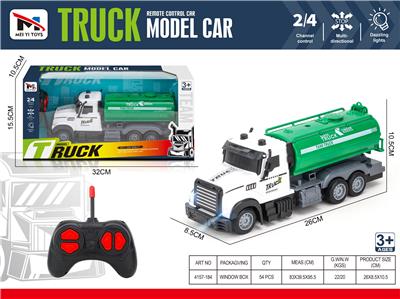 环卫车四通 - OBL10259930