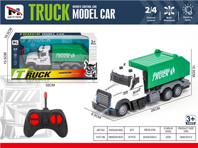 环卫车四通 - OBL10259931