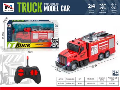 消防车四通 - OBL10259934