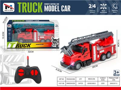 消防车四通 - OBL10259935