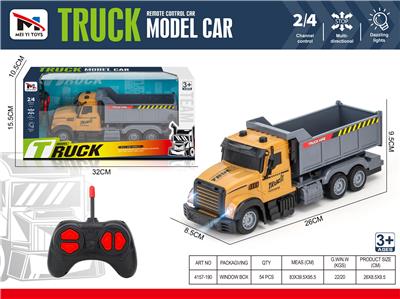 工程车四通 - OBL10259936