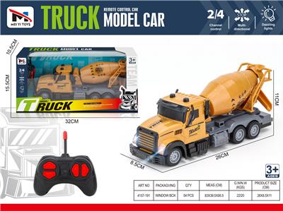 工程车四通 - OBL10259937