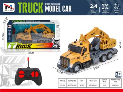 工程车四通 - OBL10259939